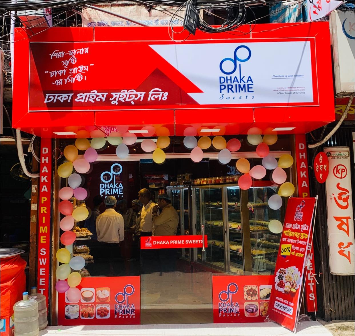 শান্তিনগর